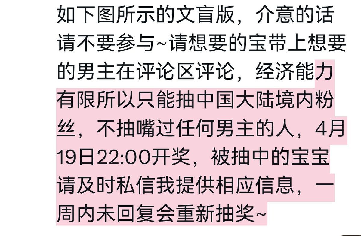 蒲桃荚子 tweet media