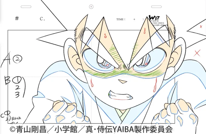 【お仕事告知】
本日放送の『真・侍伝 #YAIBA』2話
引用の一連のシーンをL/O.原画で参加させて頂きました。

ありがとうございました!

#YAIBAヤバイ 
#YAIBAの現場 