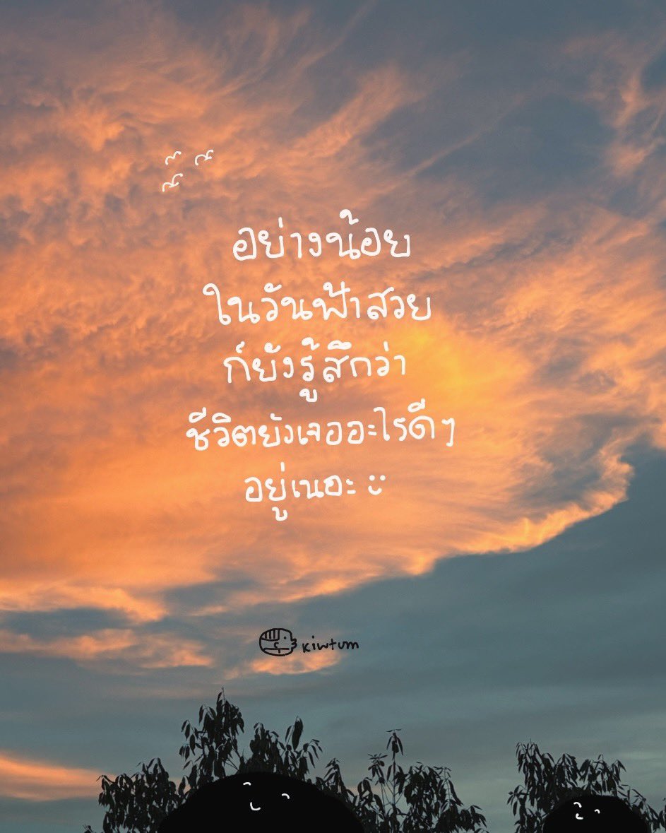 คิ้วต่ำ tweet media