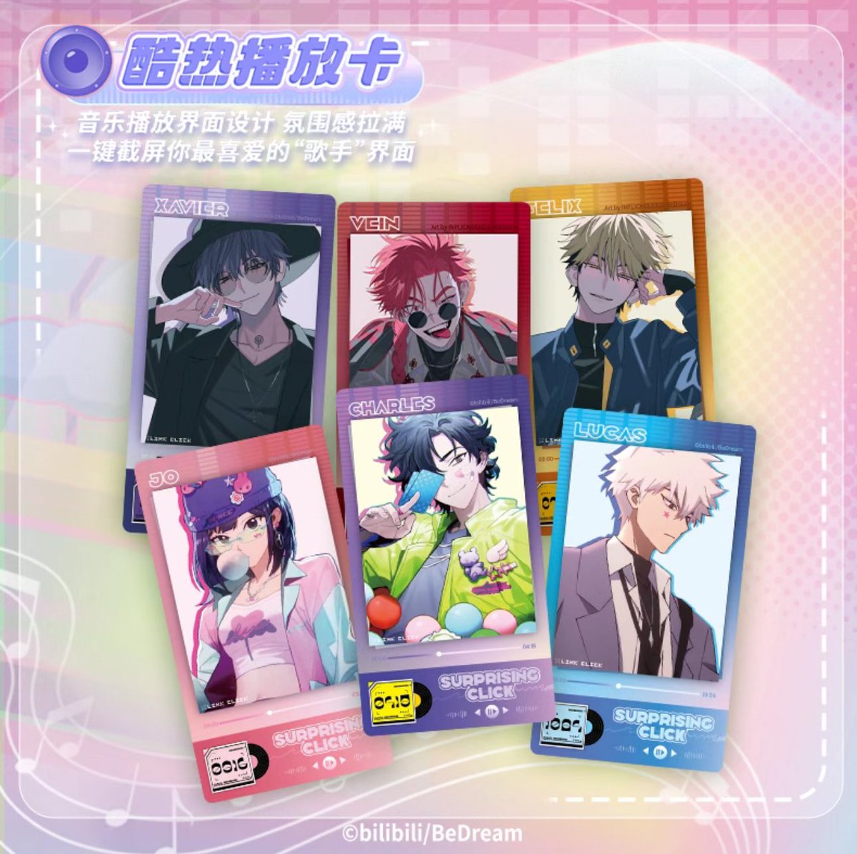 新商品? 時光代理人 Surprising Clickシリーズ トレーディング 