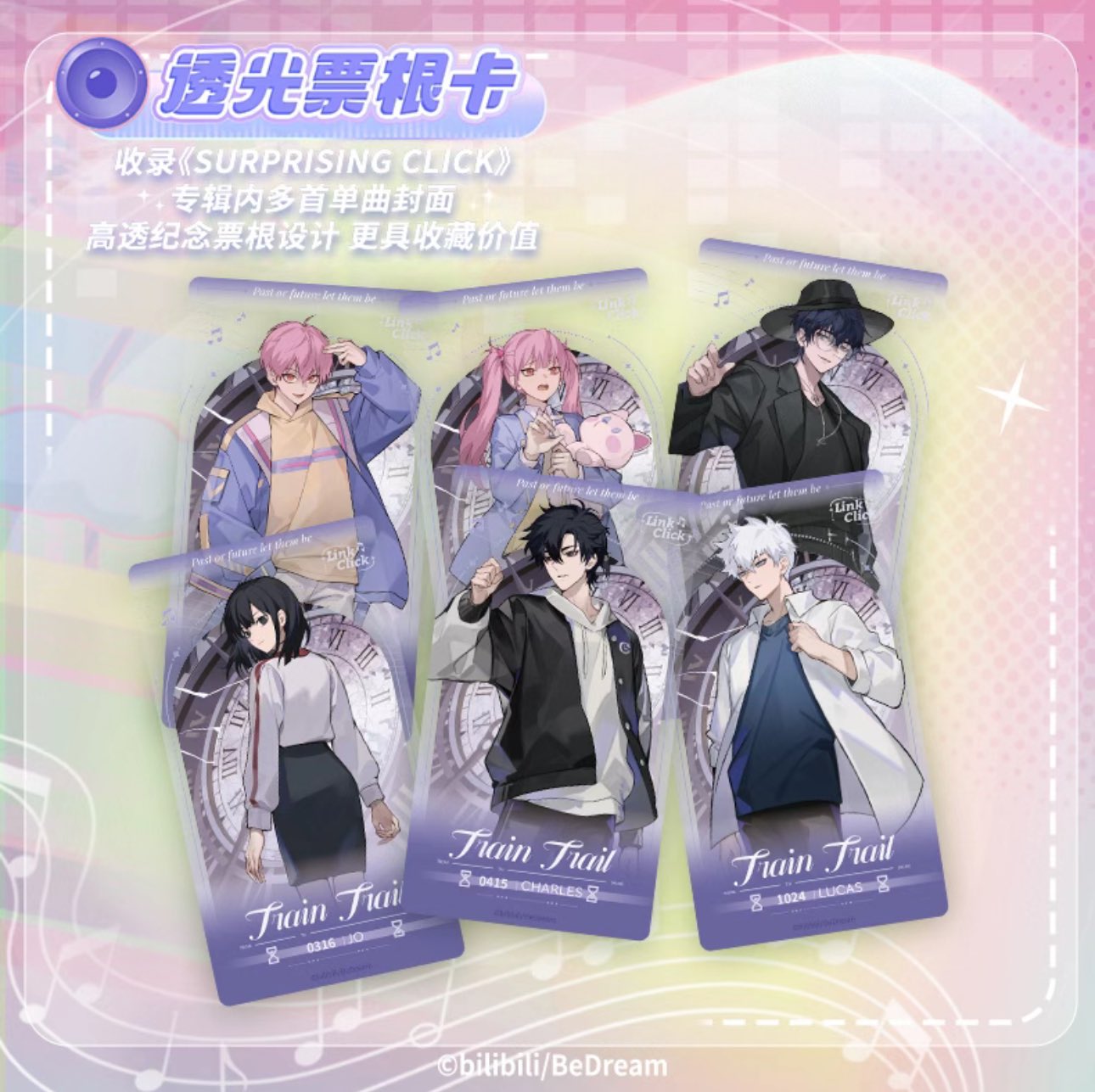 時光代理人　グッズ　まとめ売り 時光代理人 グッズ まとめ売り - メルカリ