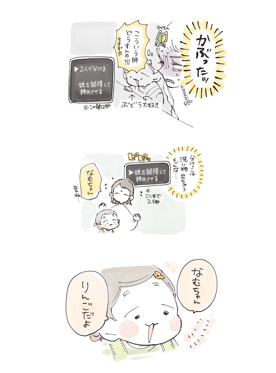 久しぶりのらくがき日記。(4枚)

春休み終わっても通常運転とはいきませんね。 