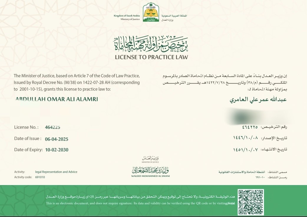 عبدالله بن عمر العامري tweet media