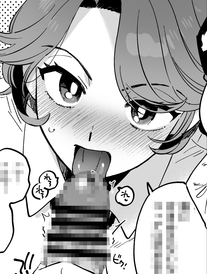 Skeb納品しました!(NSFW🔞)※非表示リクエストのためここへはトリミングのみ 