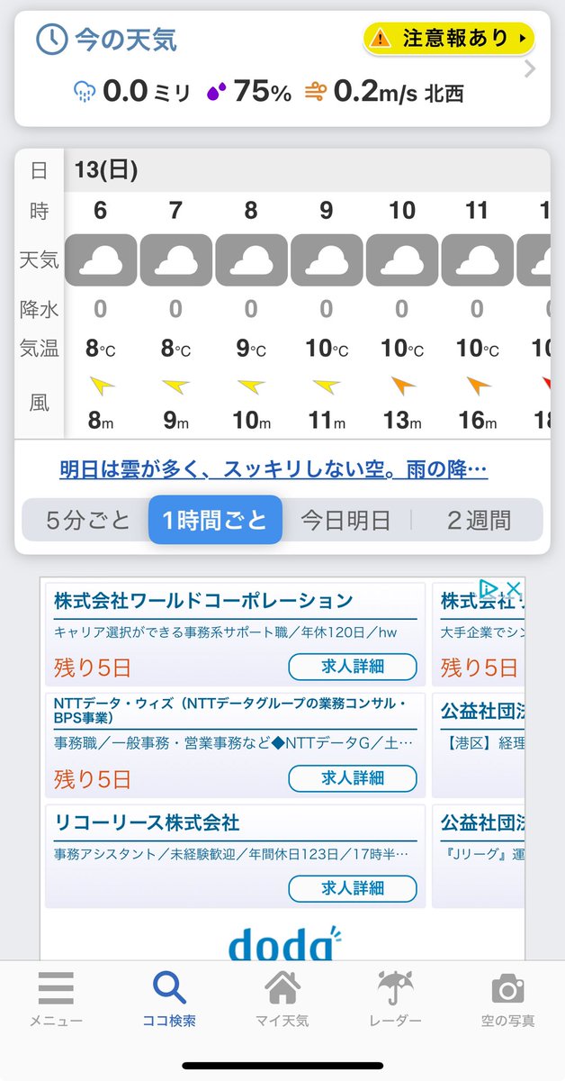 GGAARROO's tweet photo. 本当にめちゃくちゃ久しぶりに釣りに行けると思って楽しみにしてたのに…
お祓いに行こうか本気で迷ってます。 https://t.co/yOXhYcGiBG
