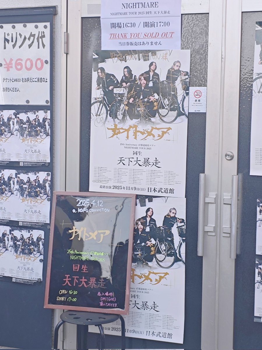 madlyknight's tweet photo. 山梨🍇お疲れ様でした‼ https://t.co/zeMp7WGfjl