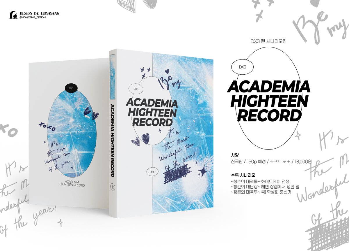 ✨ DX3 오버드 아카데미아 3부작 캠페인 시나리오집 <아카데미아 하이틴 레코드>의 선입금을 받습니다! 공식 시나리오 <웰컴 투 아카데미아>에서 이어지는 내용으로, 자세한 사항은 인포를 확인해 주세요! (~3/17) 
 
인포: posty.pe/7z957e
선입금 폼: forms.gle/yEPyZU4GTZnDk1…