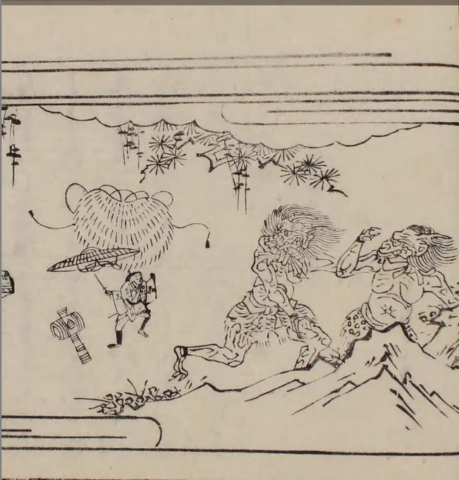 元ポストはどちらの絵も江戸後期の百鬼夜行絵巻のもので「その時代の流行り」なのかとも思えるけれど、これは江戸前期の「御伽草子」の「一寸法師」の1枚だけれど、この時点で既に鬼の表現は凸凹で獣のように描かれている。なんとなく一時的流行りや絵師の癖ではくて⬇ 