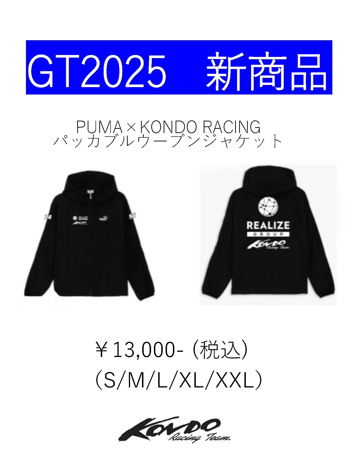 KONDO RACING TEAM on X: 