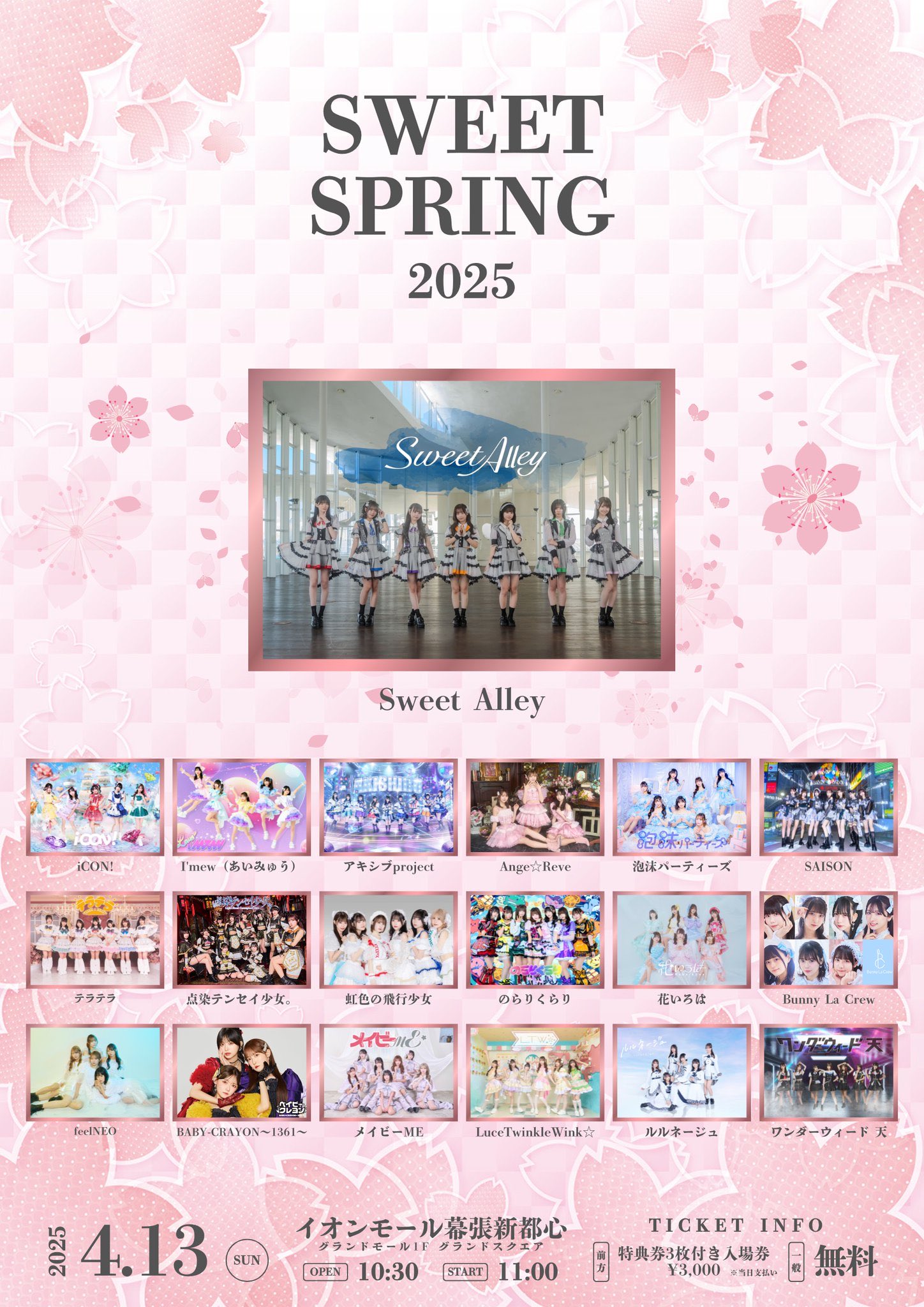 Luce Twinkle Wink☆ on X: 