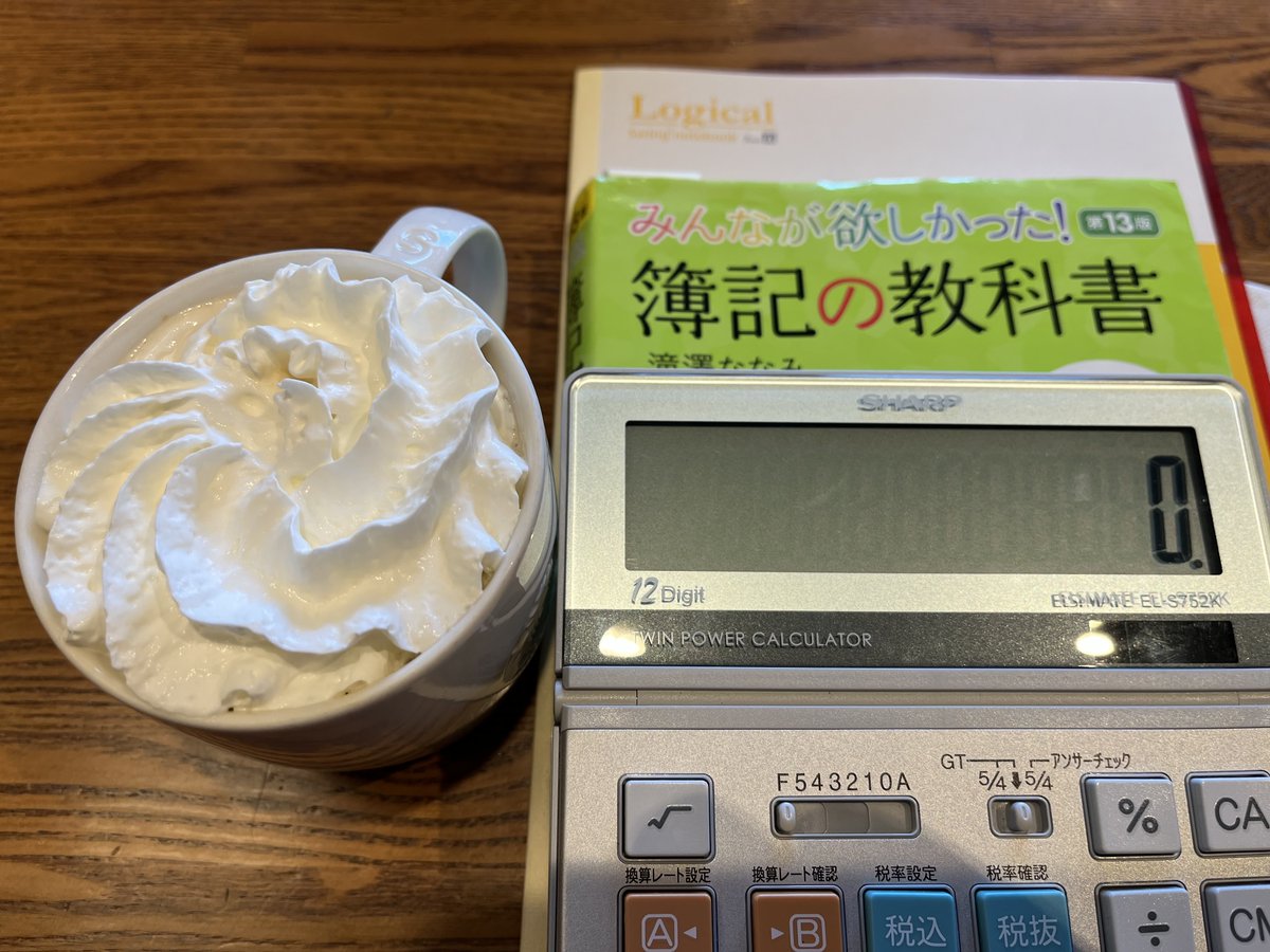 JsGE2025's tweet image. 今日も甘いドリンク＆スイーツでstudy time 🍰☕
スポーツジムはサボりがちなのに、体重は変わらない。
I’m burning calories with my brain.
（脳がカロリーを消費している）

#calorieburn #sweetfuel #studystyle
#ホイップ多め派 #仕訳に栄養を