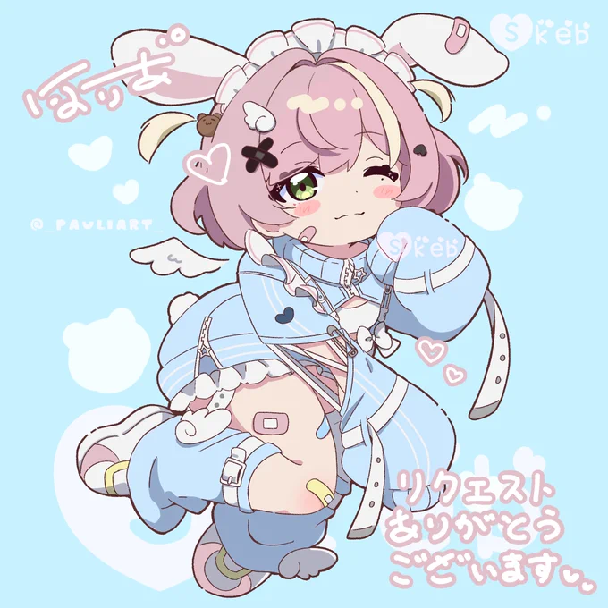 Skebリクエストありがとうございます #イラスト #イラスト依頼受付中