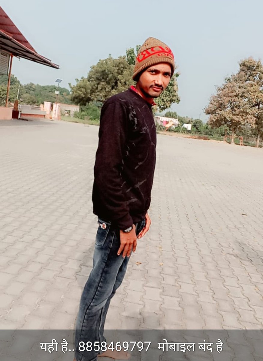 msandeep499's tweet photo. यह लड़का 10/04/2025 से घर बोलेरो के साथ लापता हैं, अभी तक घर पर नहीं आया किसी को कोई सूचना मिले तो जरूर बताएं।
Mo-8840254099
@Uppolice @mirzapurpolice @DM_MIRZAPUR 
@112UttarPradesh @CMOfficeUP https://t.co/oZ0zn9jD01