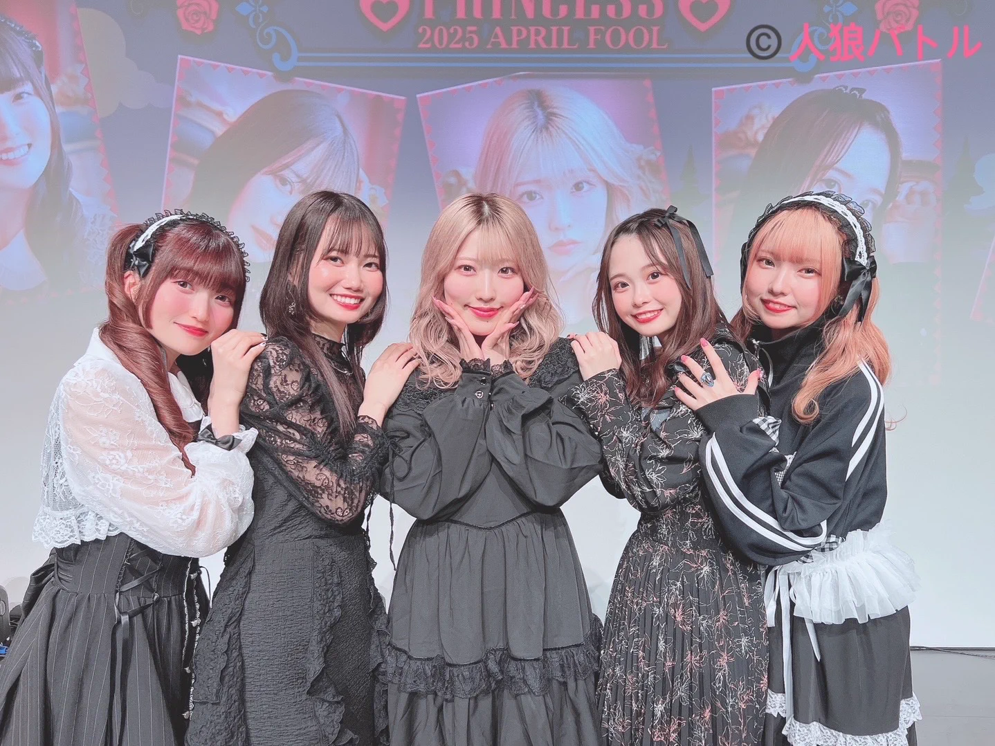 人狼バトル on X: 