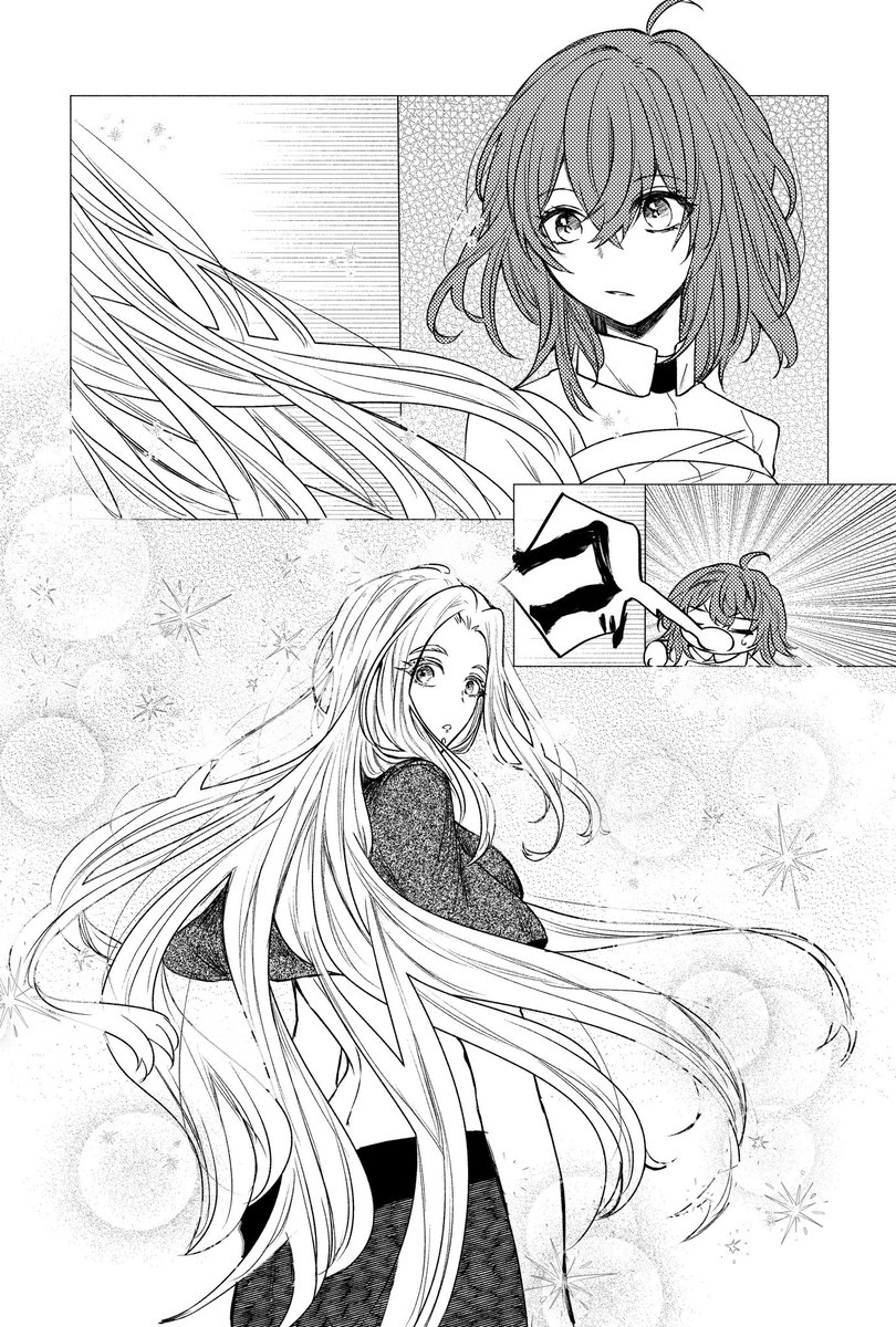 ぐだ♀ケツァ
ほどけた髪 
