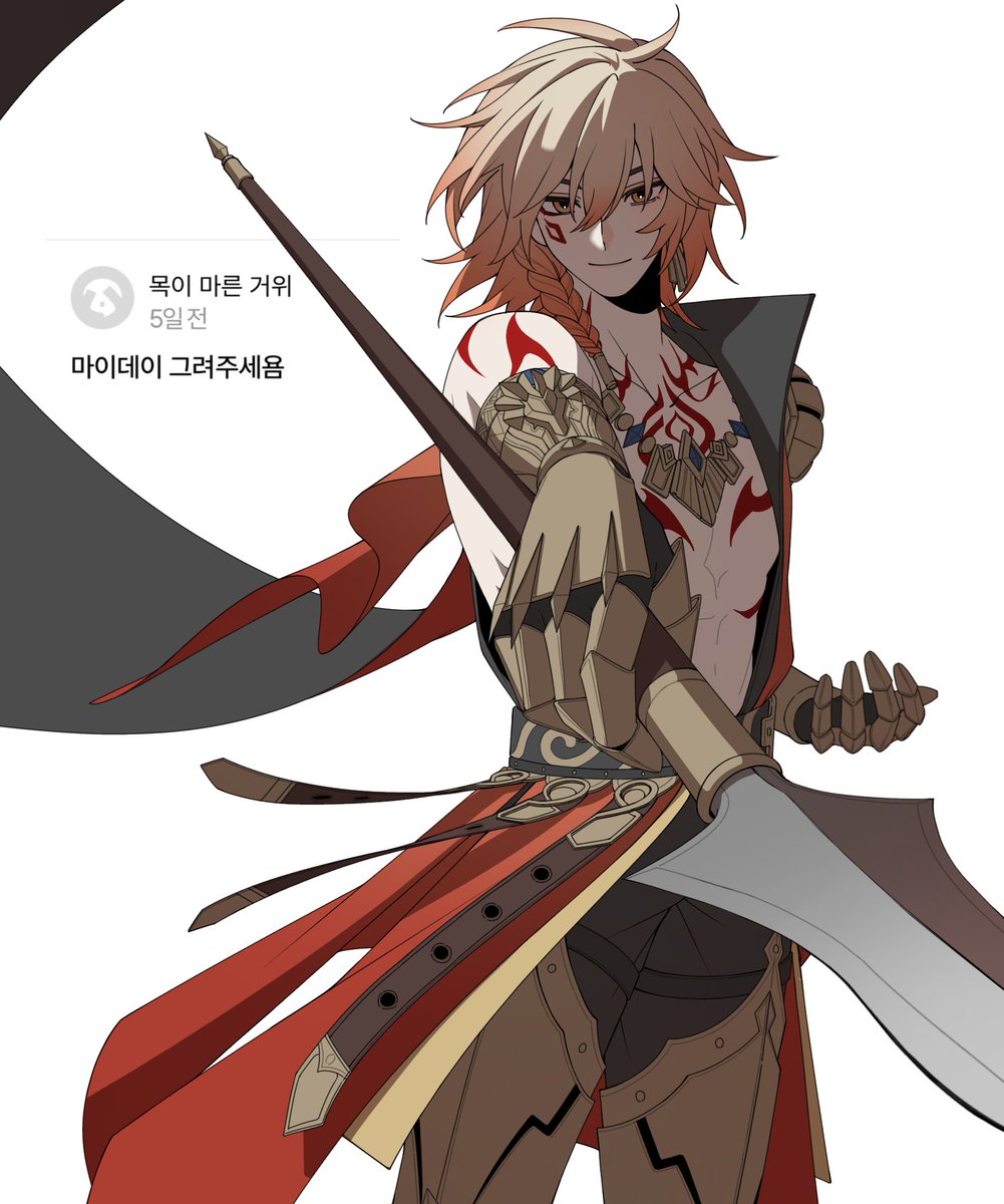 마이데이를 낋여오너라

#HonkaiStarRail #Mydei