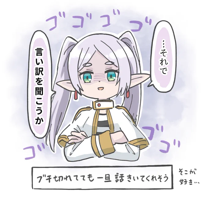 推しの「微笑しつつもイラっときている表情」が好みです。 