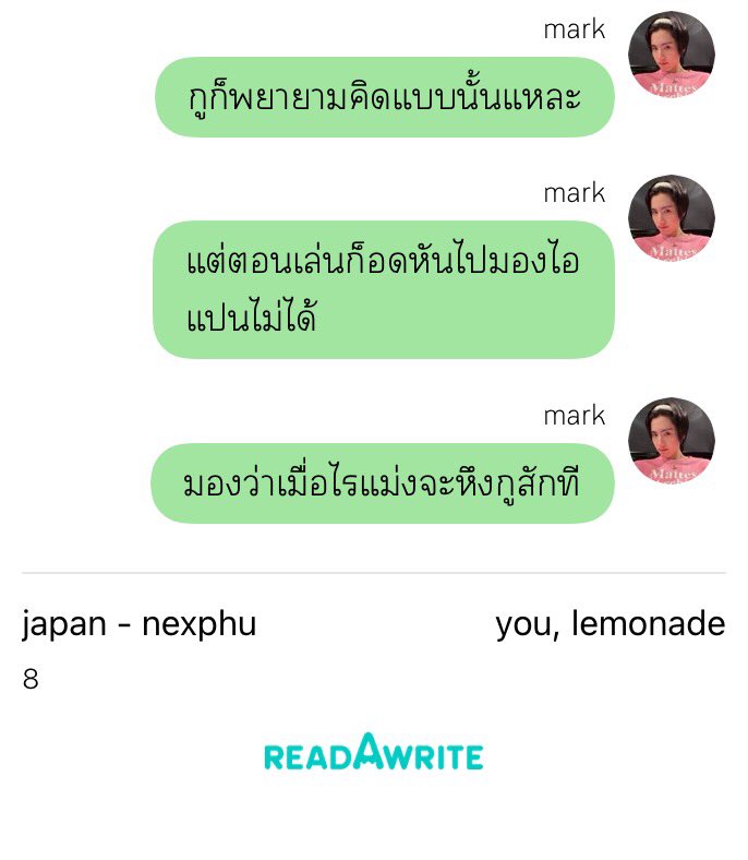 ⁿᵃ✿ tweet media