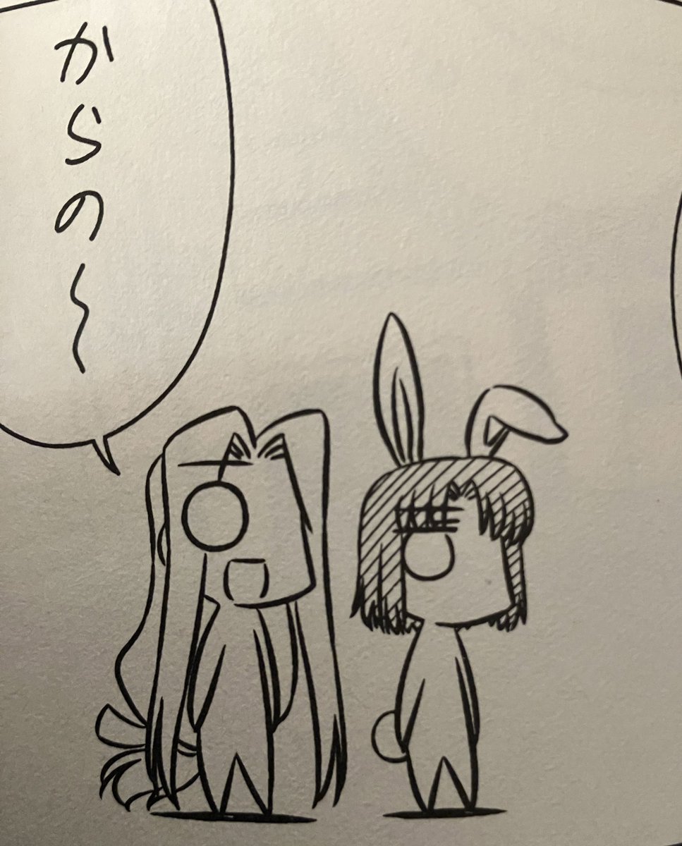 ここ好き