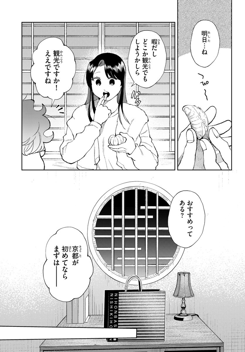 3/9 