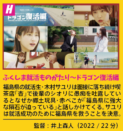 yuzurujinma's tweet photo. 「ファンタスティックムービーウィーク2(@fantamovieweek)」トークセッション登壇、いよいよ明日(4/13)・明後日(4/14)です!!
チケットまだ予約可能ですのでぜひぜひお時間ある方ぜひ!!
#FantaMovWeek #Morc #阿佐ヶ谷 https://t.co/v5jqmJ05e2