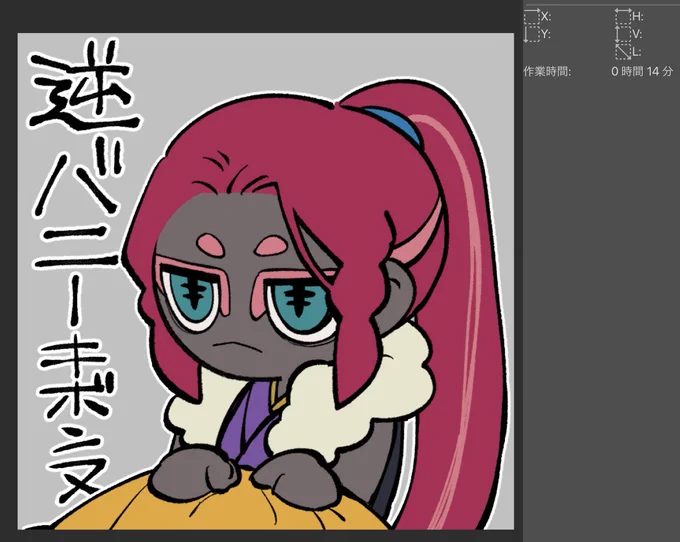 クリスタに作業時間記録あるの知ってびっくりした。これは比較的早く描けた絵。 