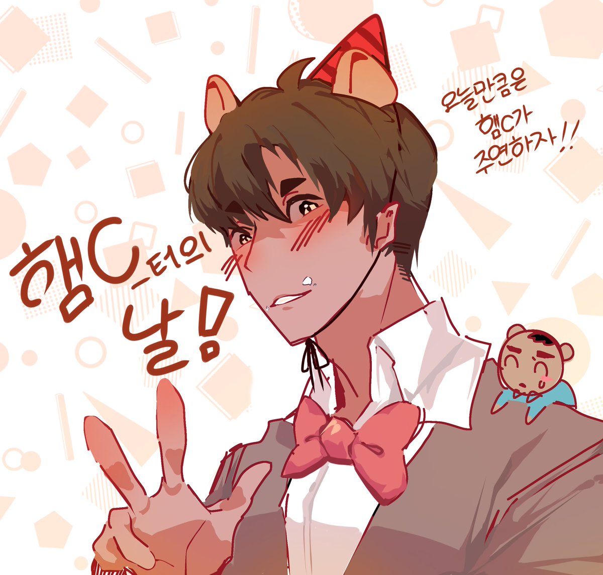 햄스터의 날이라길래 빠르게 그려왔습니다!!