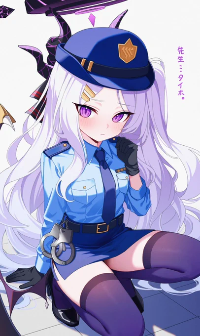 ミニスカポリスのヒナ…! #ブルアカ 