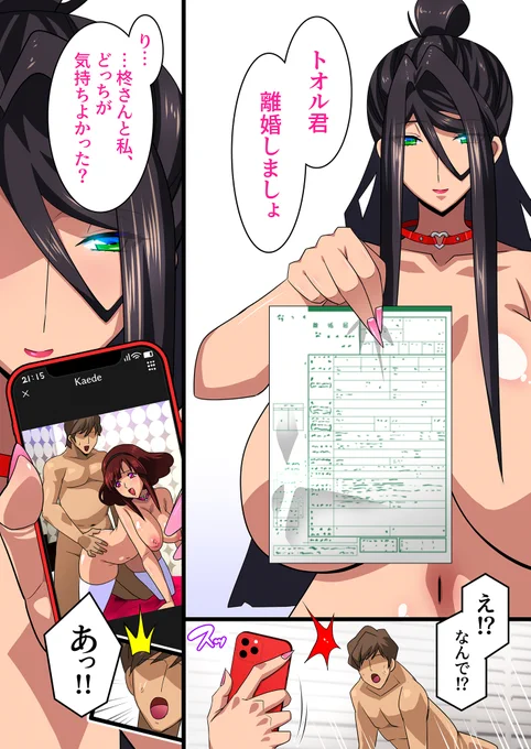 こんばんわ 