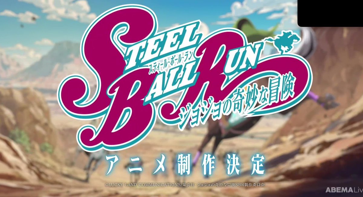 chososperona's tweet photo. ITS REAL ITS HERE ITS HAPPENING STEEL BALL RUN IS HERE https://t.co/4ryXtcPins