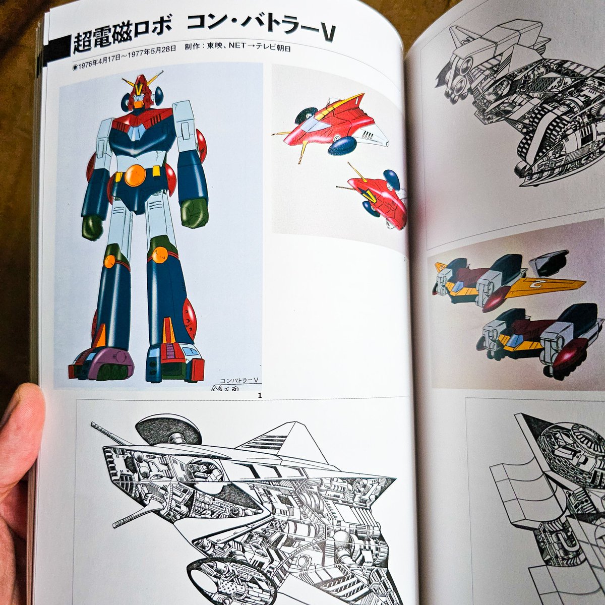 SaudiMechaRobot's tweet image. هدية خاصة من اصدقاء النادي، كتاب عن السوبر روبوت العملاقة حصري فقط لزوار معرض Giant Robot الي يتنقل بين مدن اليابان
#سوبر_روبوت