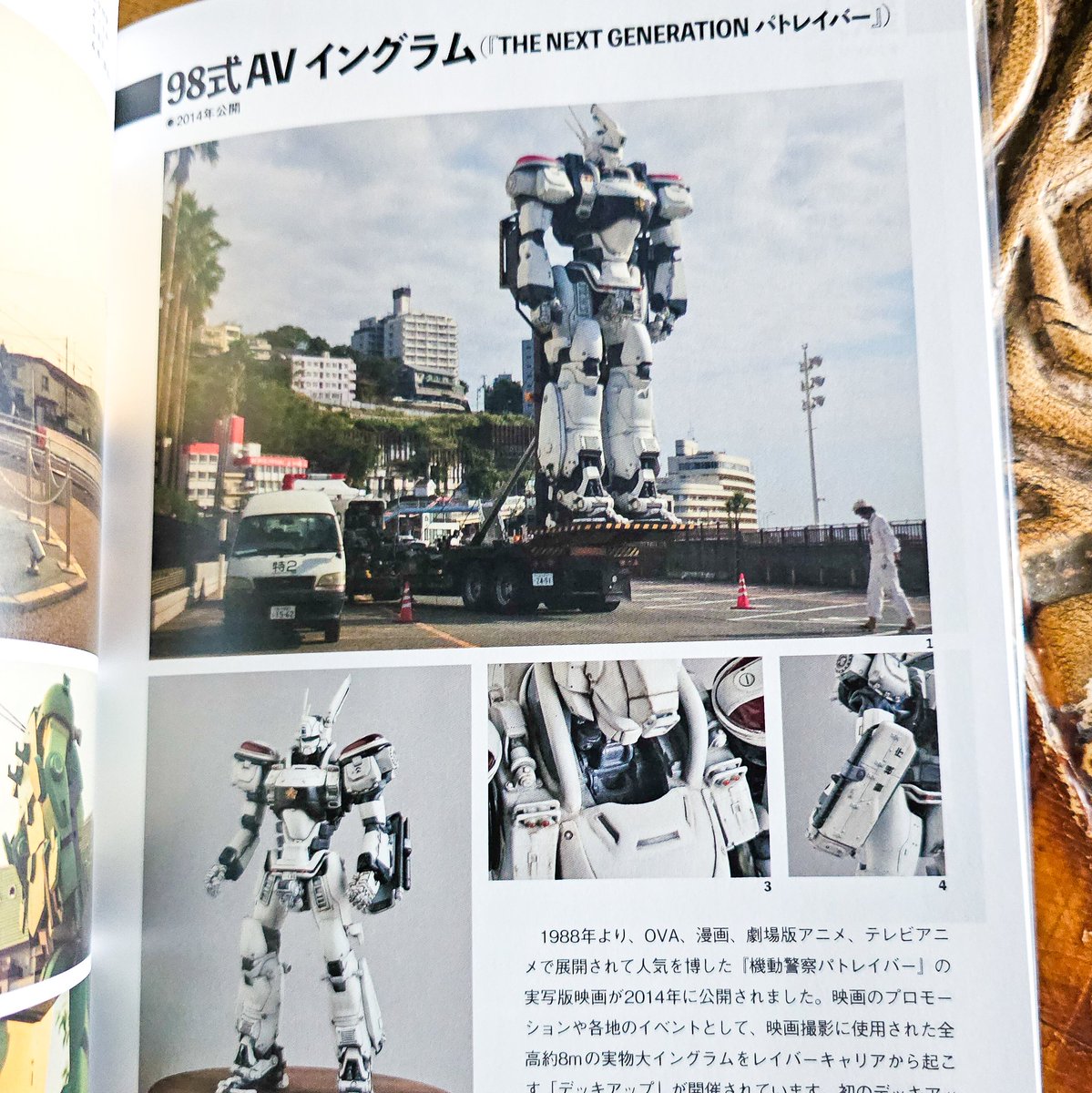 SaudiMechaRobot's tweet image. هدية خاصة من اصدقاء النادي، كتاب عن السوبر روبوت العملاقة حصري فقط لزوار معرض Giant Robot الي يتنقل بين مدن اليابان
#سوبر_روبوت