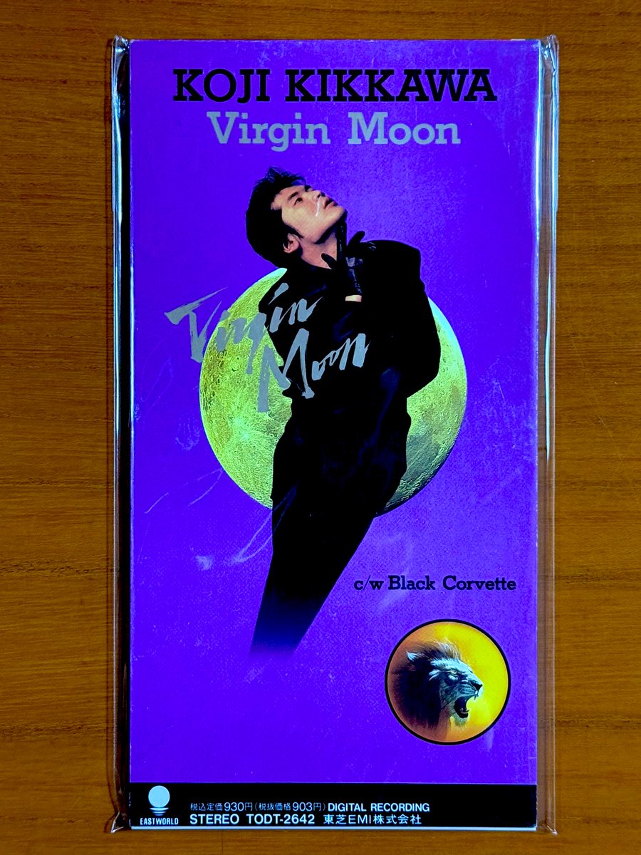 本日で発売から34年！ 1991年4月12日 発売 【Virgin Moon/吉川晃司