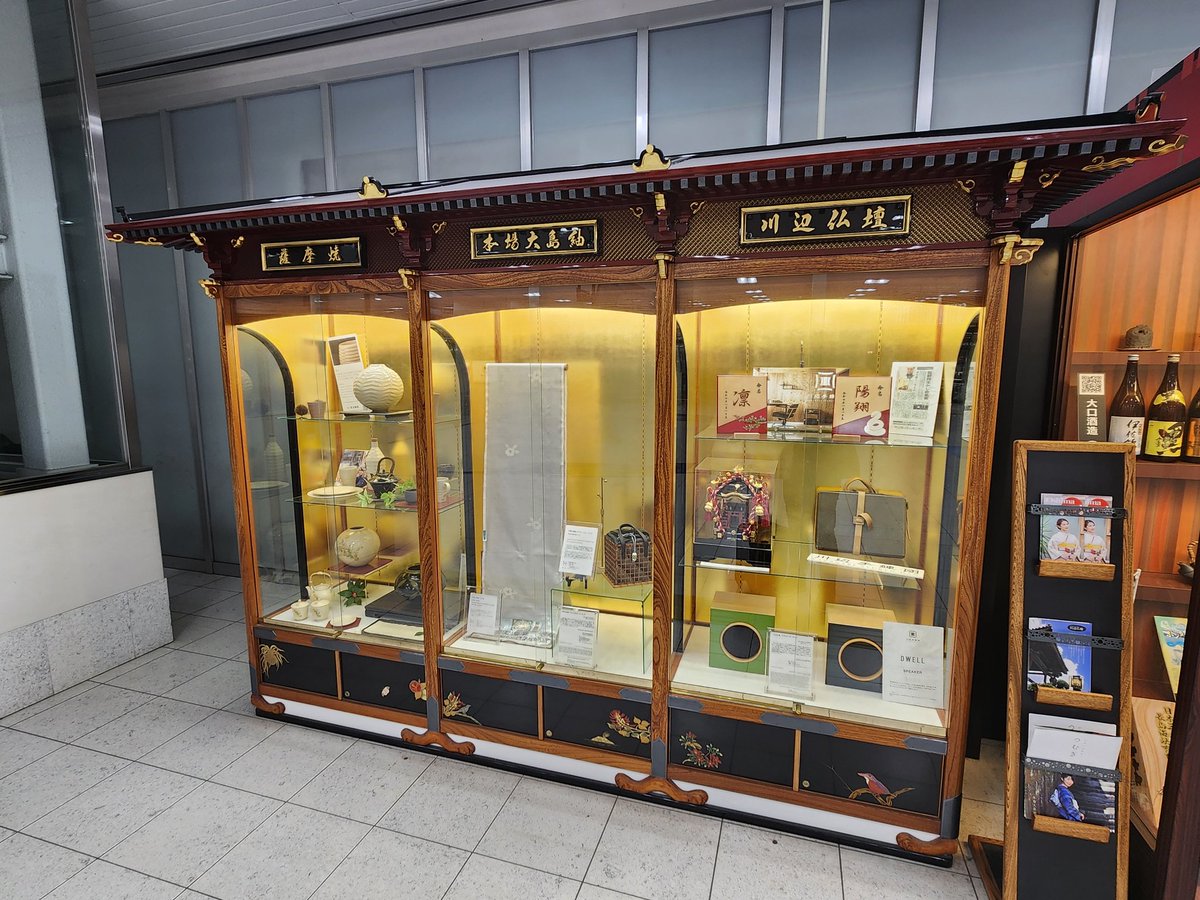 ftogr's tweet photo. みずほに乗って指宿温泉旅行。
砂むし風呂初体験！
背中から、じんわりと
温められる感覚は、
最高でした～！

砂むし会館向かいの
アイスクリーム屋さんの
アイスがサッバリしてて
凄い美味しかった😍 https://t.co/wkaRT3NNj6