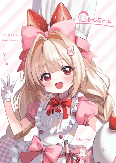 クラストさん 