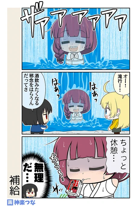 週末のぼざろまんがです。
コミ1はきくりの本を出します。
#ぼっち・ざ・ろっく
 
3月新刊ぼざろ本総集編、通販予約&配信中!
■メロンブックス https://t.co/kGetJhYGsu
■DLsite https://t.co/0Eap3oo4xs 