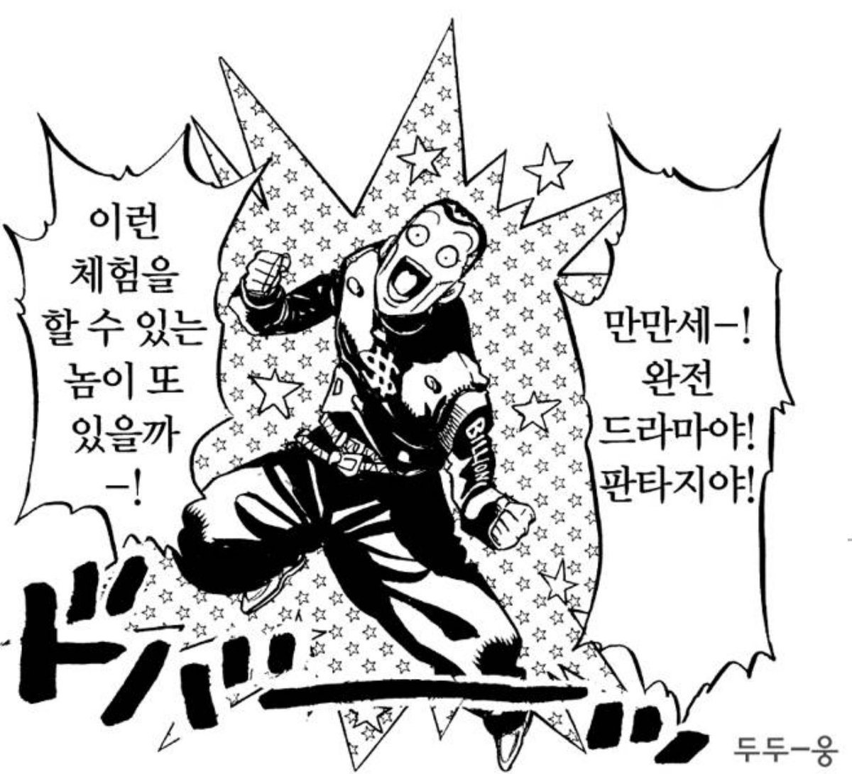 코쿠 tweet media