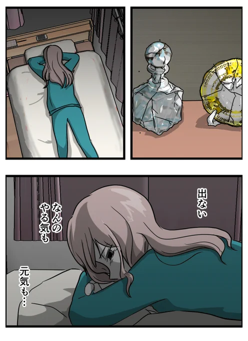 その1 