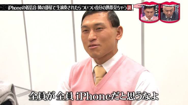 sakiten_928's tweet photo. 天ちゃんiPhoneじゃないんや！？ #tengram https://t.co/V1hS3oj8xh