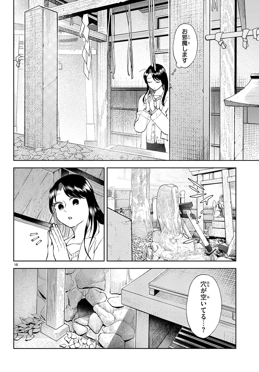 5/9 