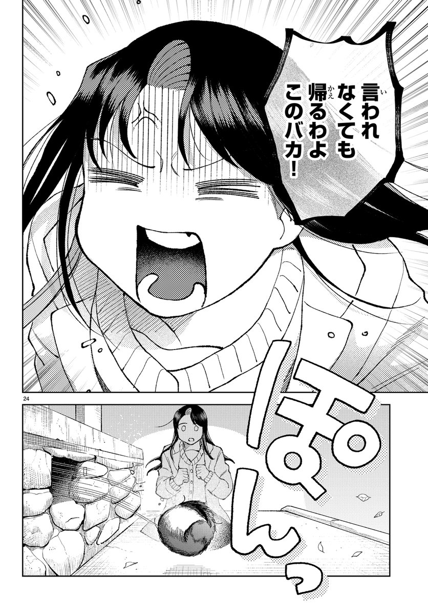 6/9 