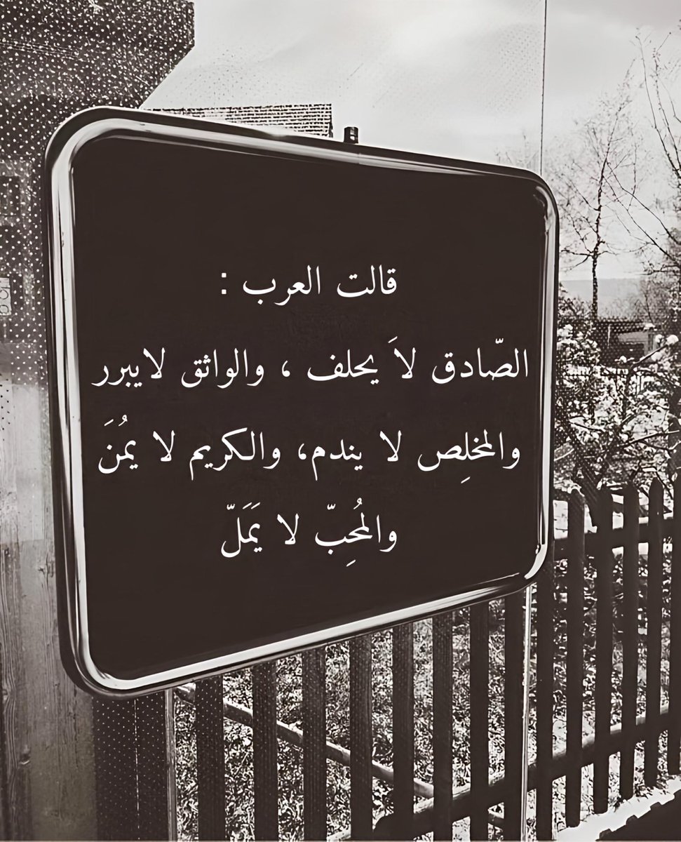 عشوائيات (@eashwayiyaat) on Twitter photo 