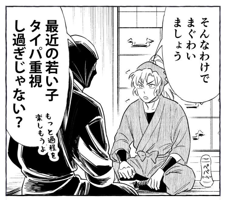 羽生（絵・漫画用） tweet media