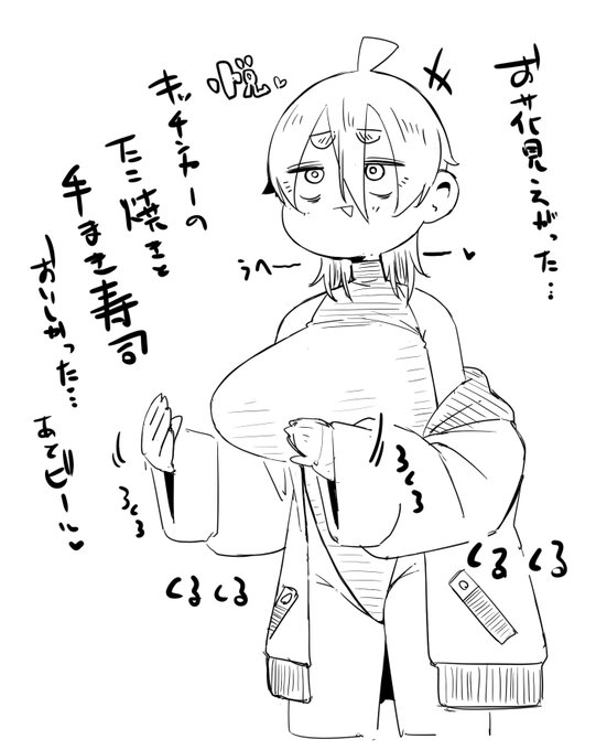 rkgk、ろくろをまわすTKUちゃん、えがった… 