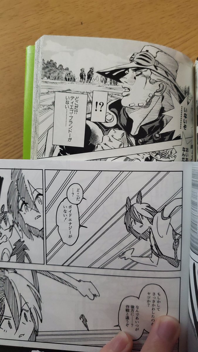 ぼくの漫画はほぼジョジョ7部のパクリなので嬉しいです 