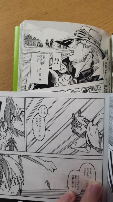 ぼくの漫画はほぼジョジョ7部のパクリなので嬉しいです 