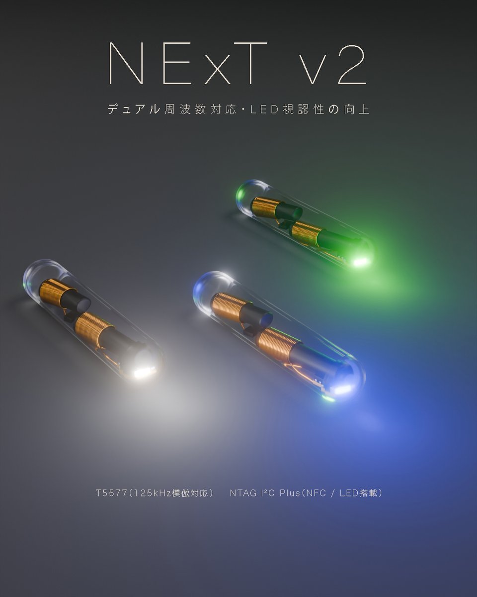 📢 xSIIDは生産終了（白・赤は在庫あり）
緑・青を逃した方へ：「NExT v2」が代替候補になるかもしれません。

通常販売は未定ですが、ご希望があれば検討します。
まずはこちらを確認👉 vivokey.jp/next2

#VivoKeyJapan #NExTv2