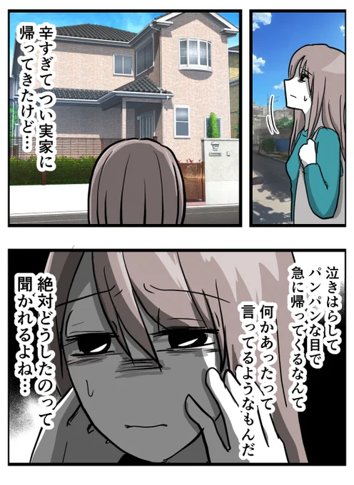 その3 