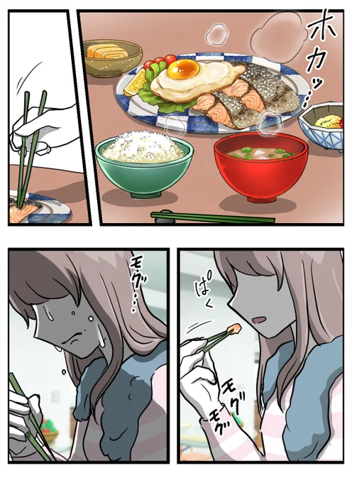 その4 