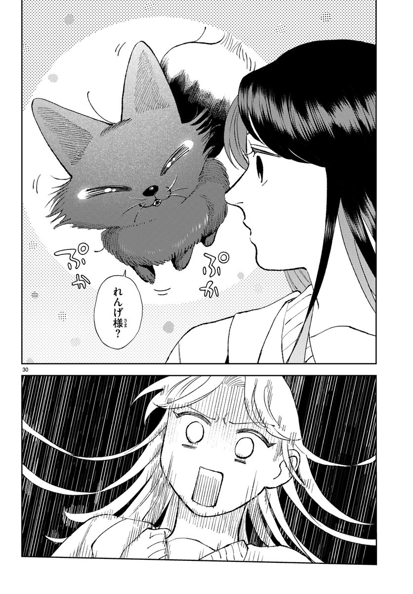 8/9 